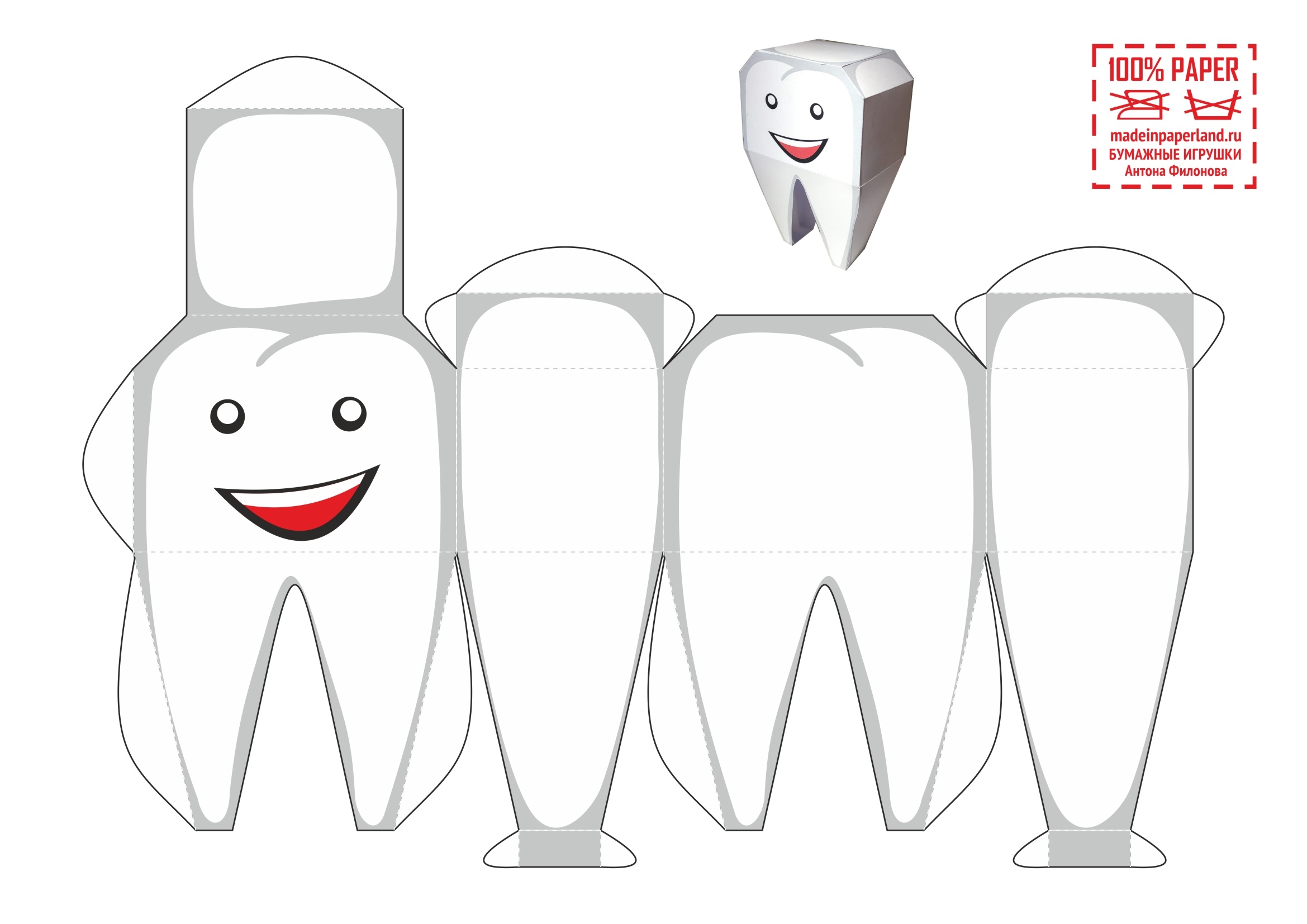 Tooth Templates Free Printable