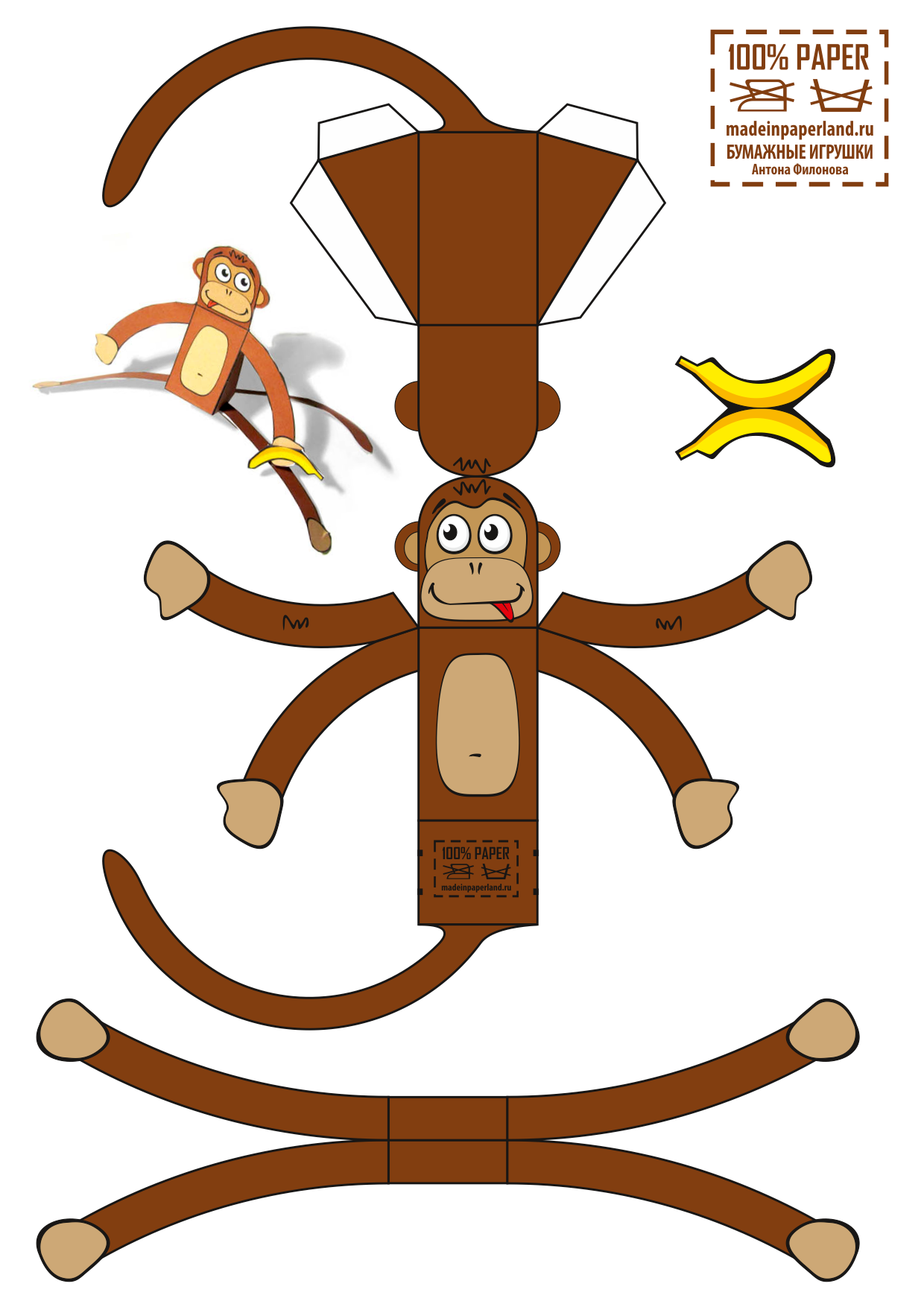 Monkey Paper Model Free Printable Paper Models By Anton Filonov