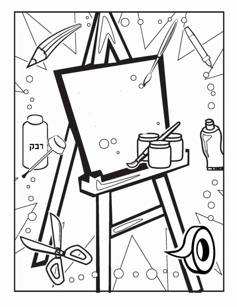 Art & Craft Coloring Pages – Birthday Printable Art & Craft Coloring Pages – Birthday Printable