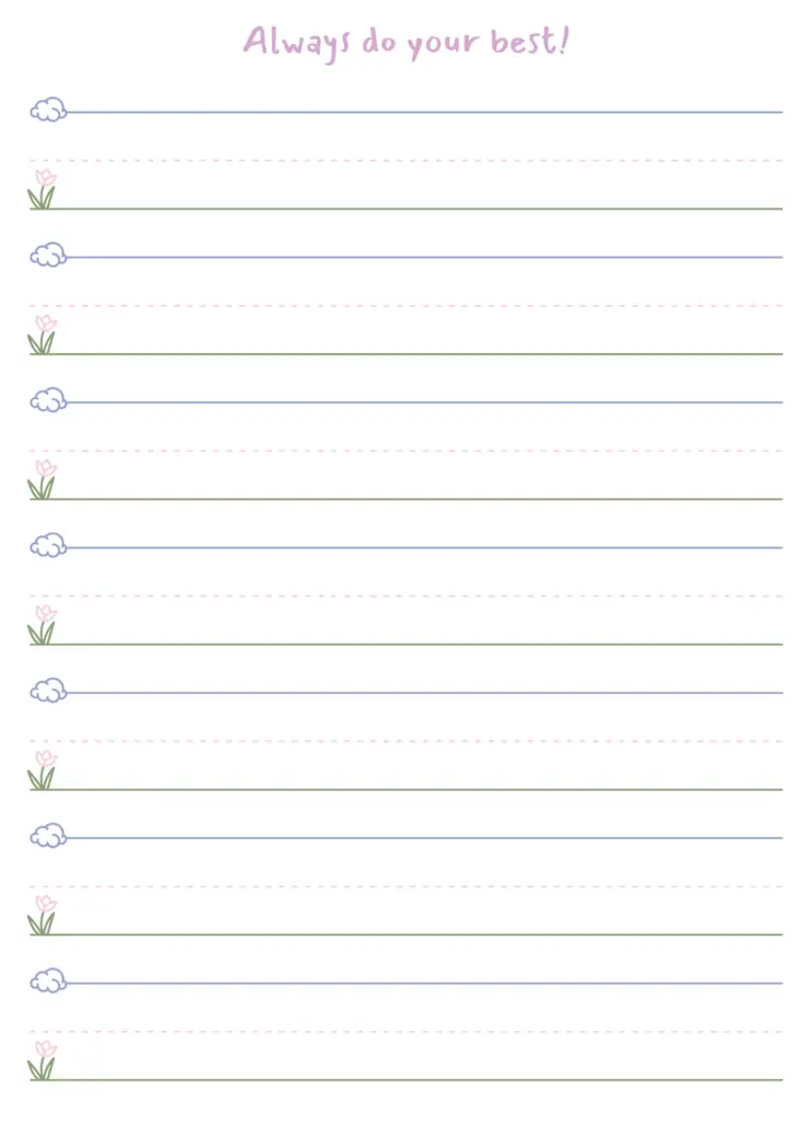 Inspirational lined paper printable for kindergarten with motivational text